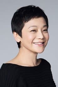 Foto del actor 張艾嘉