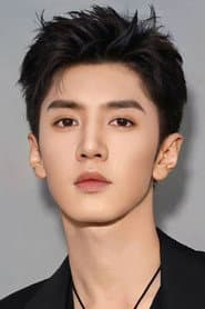 Foto del actor 陈哲远