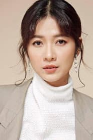 Foto del actor Oanh Kiều