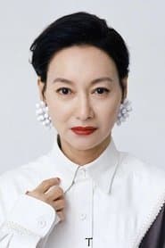 Foto del actor 惠英紅