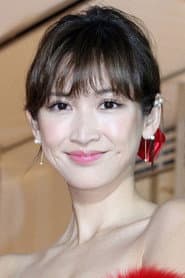 Foto del actor 紗栄子