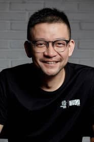 Foto del actor 郭帆