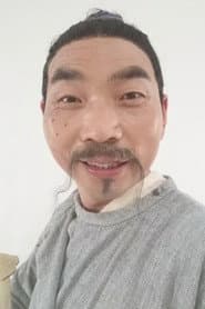 Foto del actor 刘占领