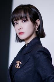 Foto del actor 宋茜