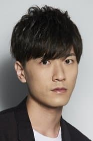 Foto del actor 畠中祐