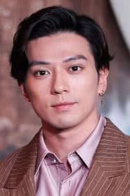 Foto del actor 新田真剣佑