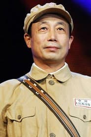 Foto del actor 孙海英
