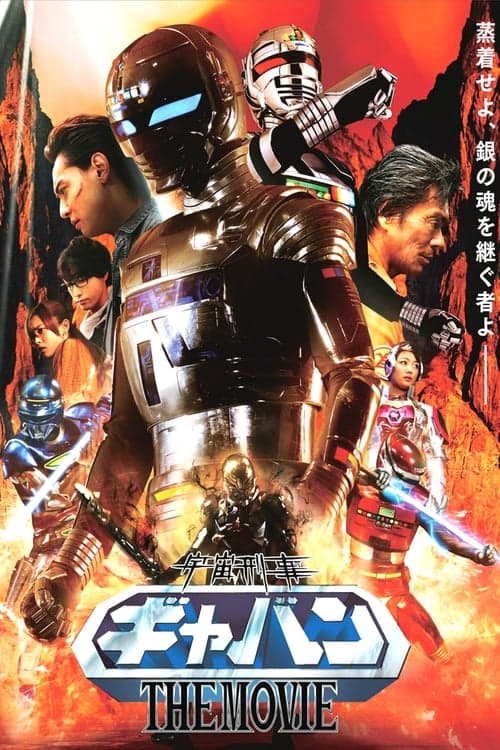 X pelicula