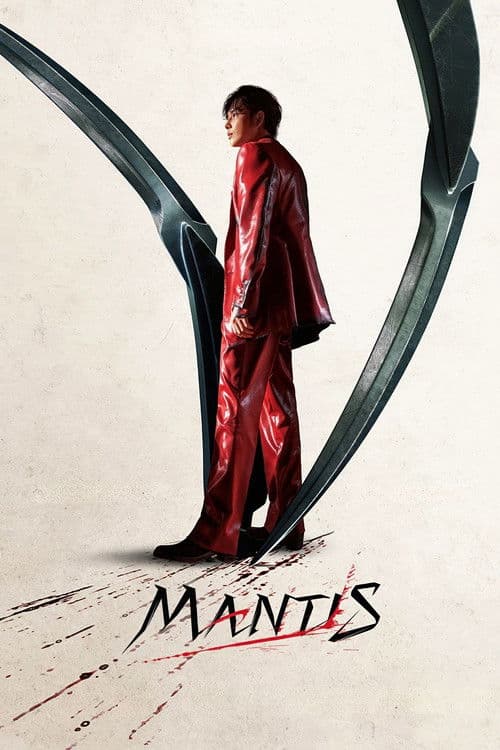 Póster oficial de la película Mantis en alta calidad HD 4K