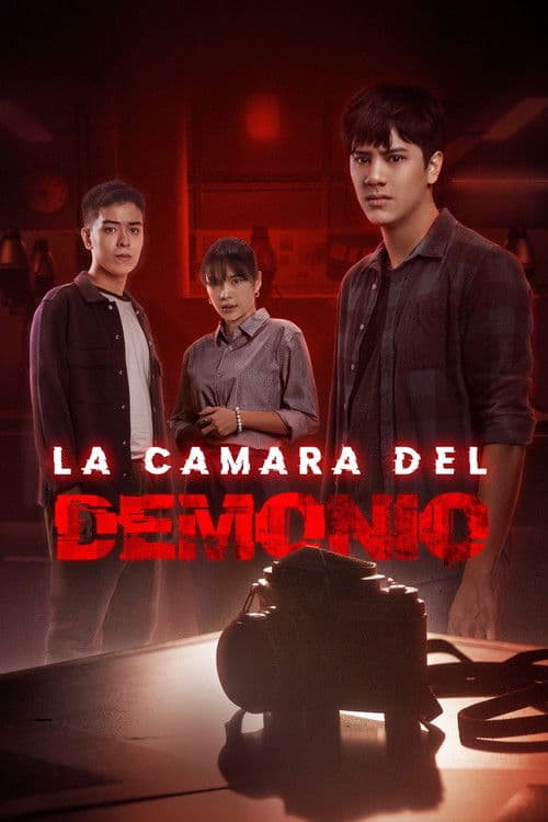 Póster oficial de la película La camara del demonio en alta calidad HD 4K