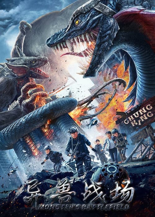 Póster oficial de la película Monster's Battlefield en alta calidad HD 4K