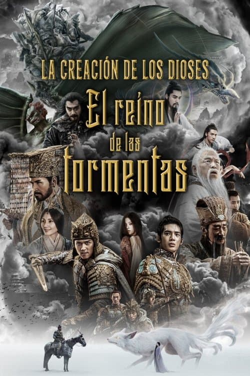 Póster oficial de la película La creación de los dioses: el reino de las tormentas en alta calidad HD 4K