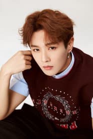 Foto del actor 李汶翰