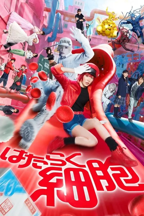 Póster de la película Cells at Work! (2024)