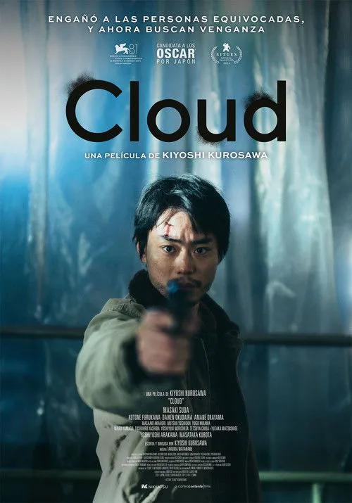 Póster de la película Cloud (2024)