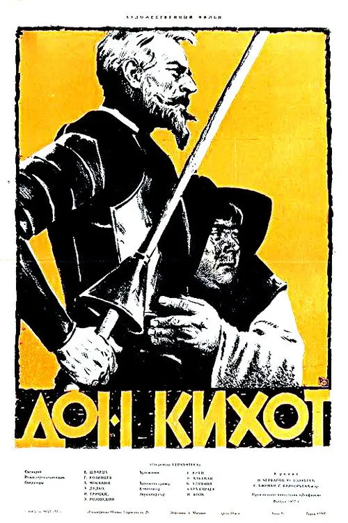 Póster de la película Don Quijote (1957)