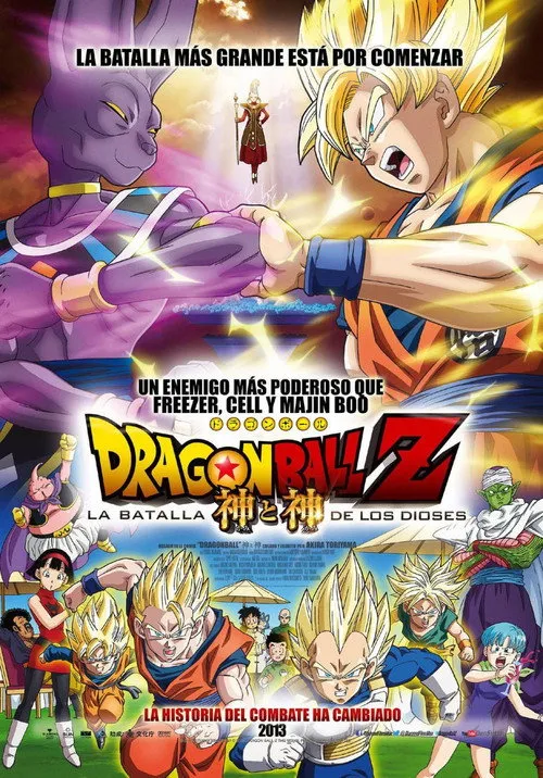 Póster de la película Dragon Ball Z: La batalla de los dioses (2013)
