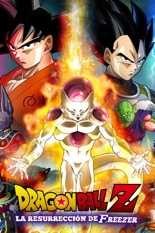 Póster de la película Dragon Ball Z: La resurrección de Freezer (2015)
