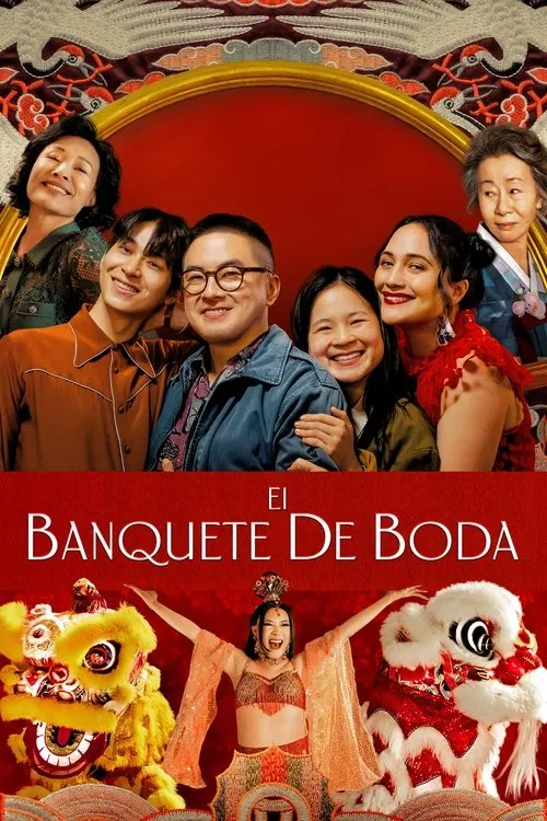 Póster de la película El banquete de boda (2025)