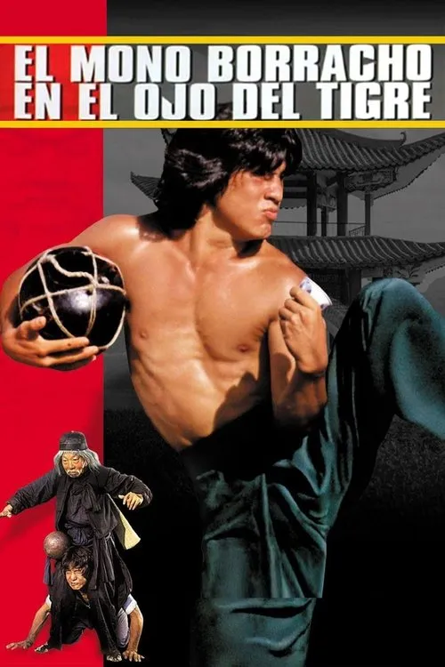 Póster de la película El mono borracho en el ojo del tigre (1978)
