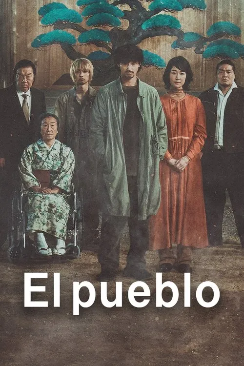 Póster de la película El pueblo (2023)
