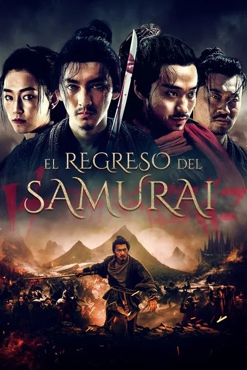 Póster de la película El regreso del samurái (2022)
