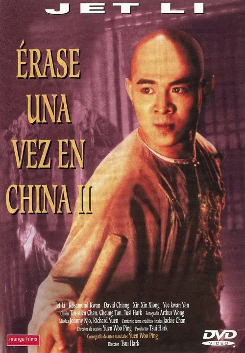 Póster de la película Érase una vez en China 2 (1992)