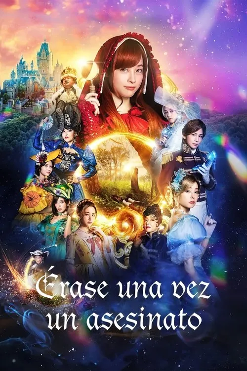 Póster de la película Érase una vez un asesinato (2023)