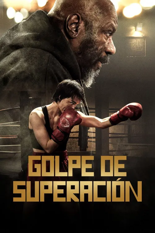 Póster de la película Golpe de superación (2025)