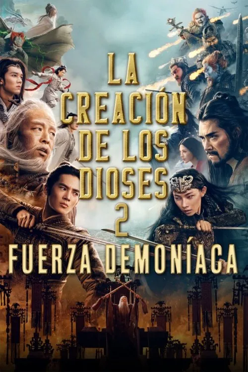 Póster de la película La creación de los dioses 2: Fuerza demoníaca (2025)