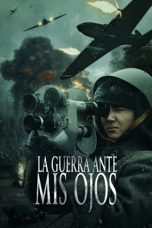 Póster de la película La Guerra Ante Mis Ojos (2024)
