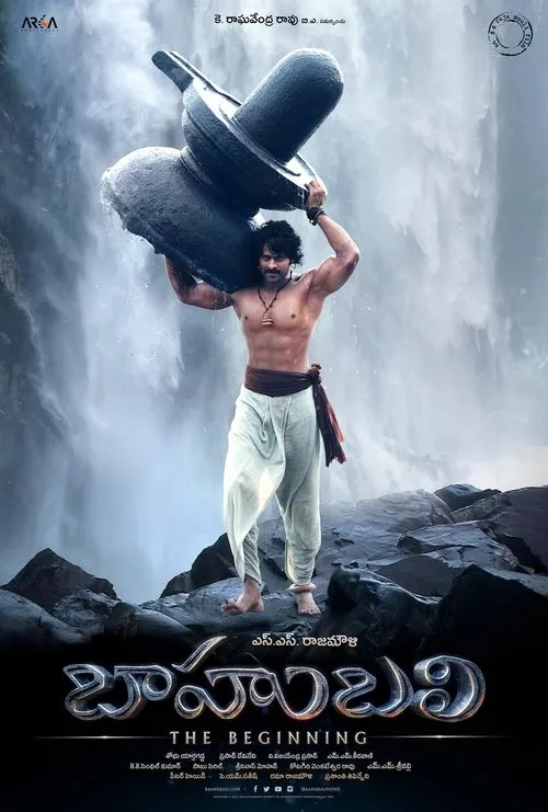 Póster de la película La leyenda de Baahubali: el inicio (2015)