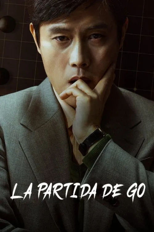 Póster de la película La partida de go (2025)