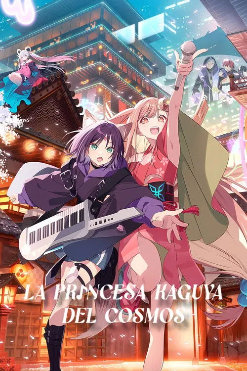 Póster de la película La princesa Kaguya del cosmos (2026)