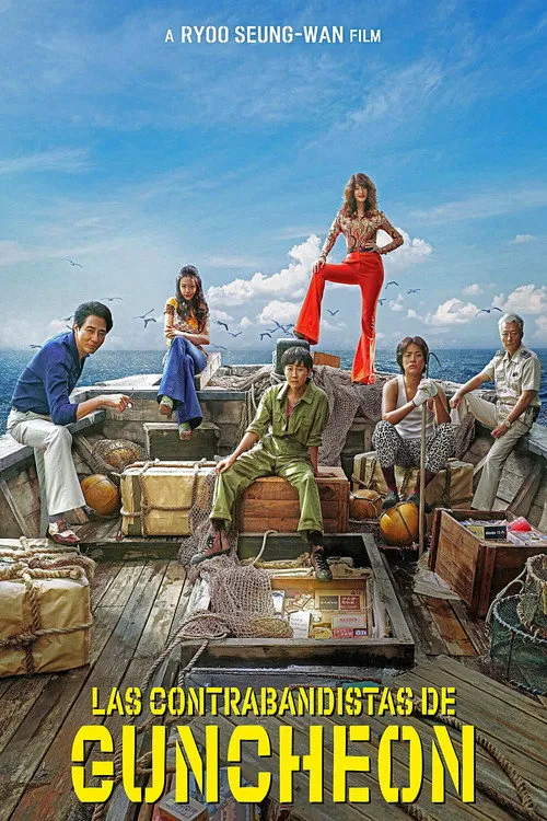 Póster de la película Las contrabandistas de Guncheon (2023)