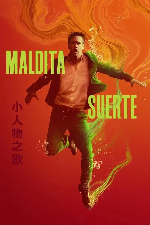 Póster de la película Maldita suerte (2025)