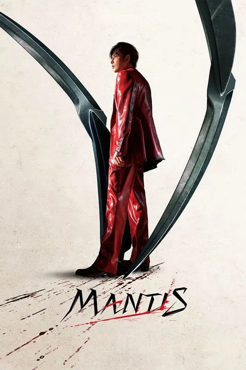 Póster de la película Mantis (2025)
