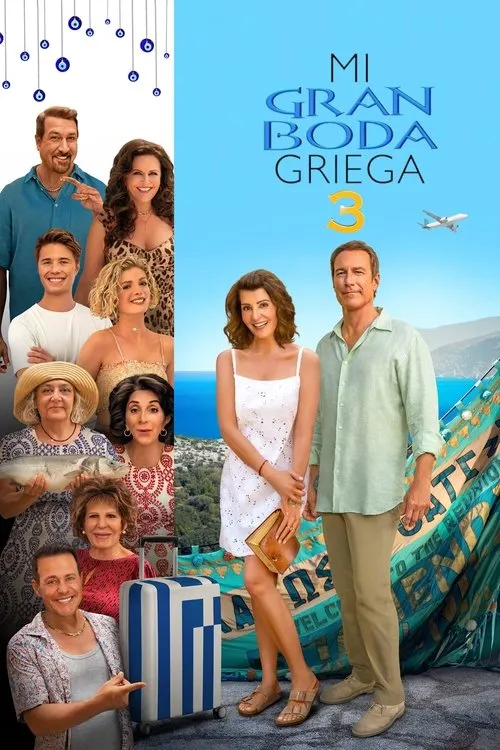 Póster de la película Mi gran boda griega 3 (2023)