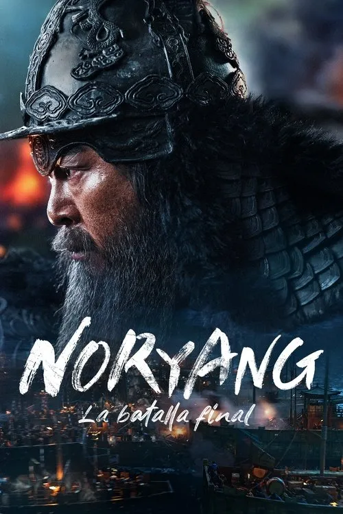 Póster de la película Noryang: La batalla final (2023)