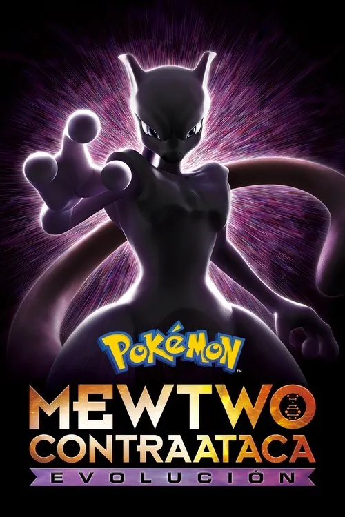 Póster de la película Pokémon: Mewtwo contraataca: Evolución (2019)