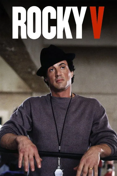 Póster de la película Rocky 5 (1990)