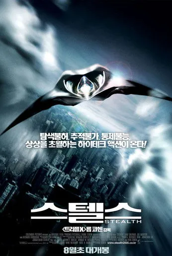 Póster de la película Stealth: La amenaza invisible (2005)