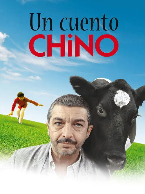 Póster de la película Un cuento chino (2011)