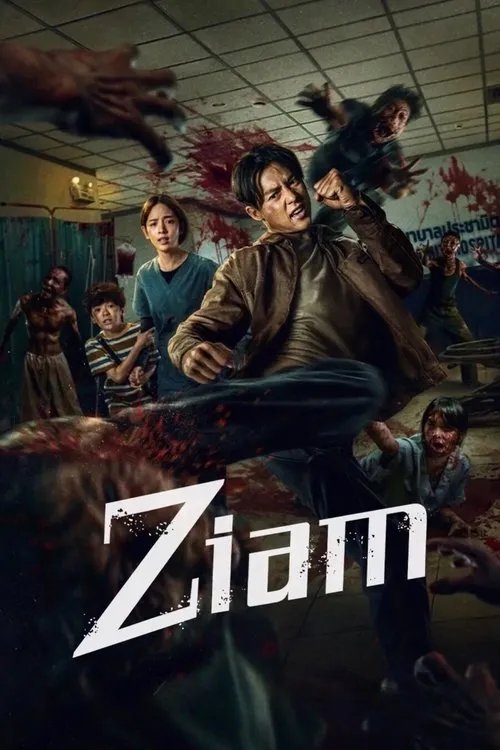 Póster de la película Ziam (2025)